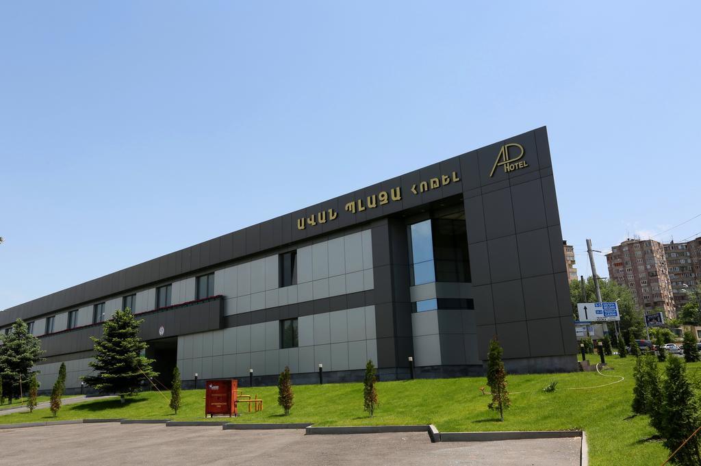 Avan Plaza Hotel Erevan Exterior foto